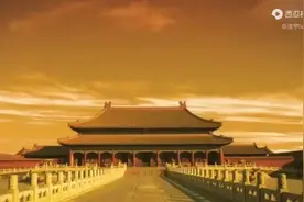 大明帝国