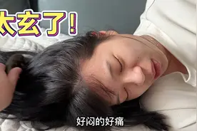 雯雯以为自己怀了，结果刚买了验孕棒就来姨妈！这也太巧合了吧视频封面