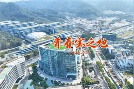 杭州西湖区西溪路珀莱雅 蚂蚁A空间 青春宝地块视频封面