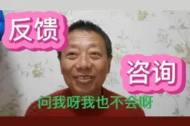 怎么查找反馈。#反馈与帮助#问题反馈#建议#自媒体知识视频封面