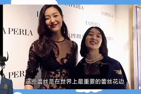 全球十大顶奢内衣之La Perla