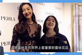 全球十大顶奢内衣之La Perla视频封面