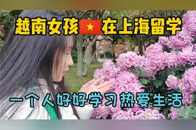 中国留学|简简单单的一个女孩子的日常，每天学习每天感受中国视频封面