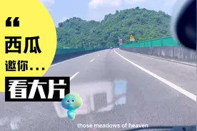 省省接个油钱及过路费回家货拉拉干不了账号全满分干不过账号差的视频封面