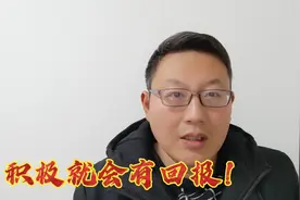 上海建工被恒大拖欠工程款3.6亿，恒大温泉小镇资产被冻结了。视频封面