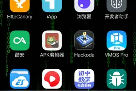 分析es文件浏览器会员