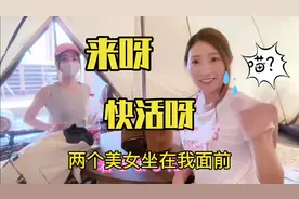 日本美女泡温泉，左边的美女比右边的好看，不接受反驳视频封面