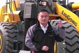 （上）体验柳工新款862H，特点：力大、车稳、作业能力强、效率高视频封面