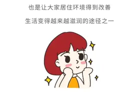 武汉拆迁、改造新动态！涉及这10个地方（江汉区洪山区江岸区等）视频封面