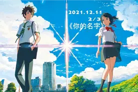 我来见你了，真不容易 你在的地方好远视频封面