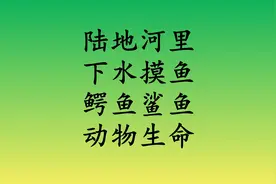 女子下河摸鱼，被生物咬伤半个身子失去知觉，下河摸鱼的危险性