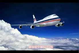 新加坡飞中国🇨🇳一票难求，费用高达9W视频封面