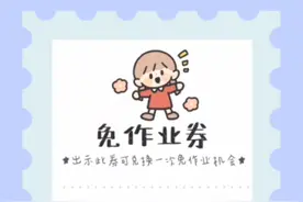 兑换券教程