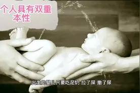 人是灵魂与肉体的结合，灵与肉各有各的本性。视频封面