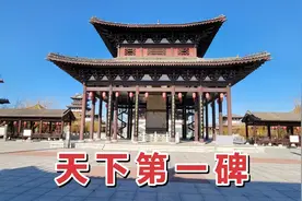 河北邯郸发现一巨大石碑，碑高12米，重达140吨，堪称天下第一碑视频封面