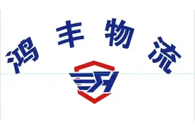 携手抗疫，使命有我，同担风雨，命运与共，尽企业所能，绵薄之力