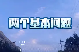 当今社会普遍存在的两个基本问题  失去精神家园  信任危机