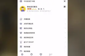 兄弟们，这是我的QQ，我要建粉丝群啦，我的粉丝加一下吧！视频封面