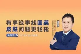 臭氧水疗皮肤科这么用！！！#希望能帮到有需要的人视频封面