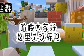 我建了一个粉丝群，🎊欢迎大家来进我的群聊🎊视频封面