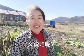 从婆家生气回来了融入不到婆家，象个外人？看看她老姨是咋劝的？视频封面