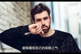 男性不要太节俭，5种食物敞开吃，补充雄激素，提升男性魅力视频封面