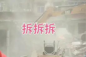 ”轰隆隆”旧城改造，随州这些房都拆了视频封面