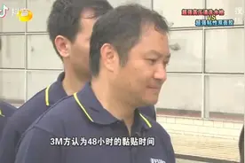 #3M VHB双面胶太牛逼了，用高压水枪都弄不开👍👍👍视频封面