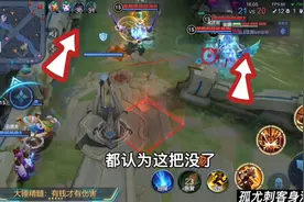 超秀身法钟无艳，一锤三守家翻盘，太精彩！视频封面