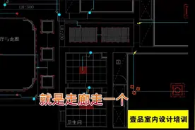 CAD开关插座布局图怎样画？室内设计师要怎么学？室内设计学校