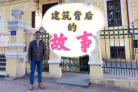 建筑背后的故事视频封面