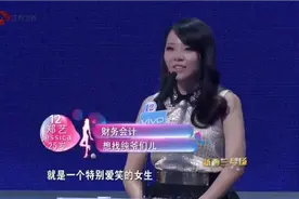 非诚勿扰：IT男长相秀气，大美女留灯到底，孟非称这是一个奇迹