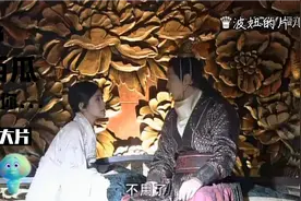 灵珠之丁瑶昏迷醒来了，荣狄向她讲述仙乐的故事视频封面