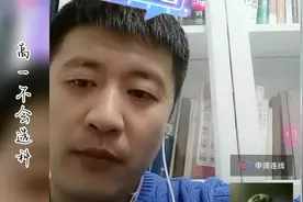 高一新生不会选科，张老师详细介绍