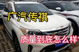 广汽传祺，国产造车新势力！质量到底怎么样？听听车贩子怎么说？视频封面