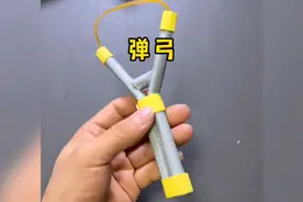 好玩的折纸弹弓，哪有男孩子不喜欢视频封面