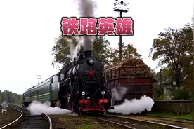 刘德华 铁路英雄主题曲《又弹起心爱的土琵琶》视频封面