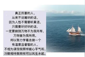 做一个有温度的人视频封面