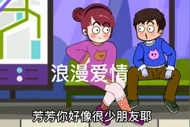 广西表妹和机车男孩的爱情故事视频封面