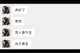 微信通话时长视频封面