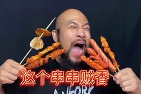 来来来到饭点了，大家都出来吃饭饭了，这个串串吃的贼香视频封面