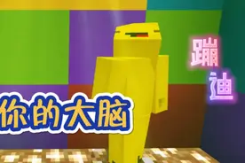 我的世界剧场：为什么一睡觉脑子就很清醒？视频封面