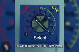 液氨制冷剂与氟利昂制冷剂的性质对比视频封面