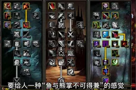 盗贼不愧是近战标杆？魔兽世界TBC盗贼和术士各系天赋分析加点视频封面