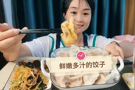 白菜香菇肉馅饺子只需要这么调馅鲜嫩多汁，皮薄馅大，吃着满口香视频封面
