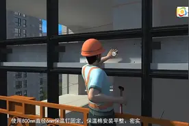 玻璃幕墙施工安装施工动画视频封面