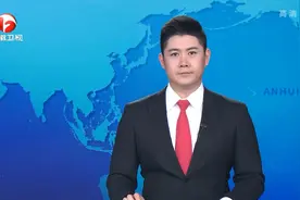 安徽省领导与青年代表集中收看庆祝中国共青团成立100周年大会视频封面