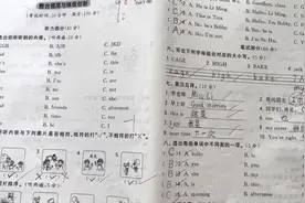 三年级下册数学小练习，三年级学霸资料视频封面