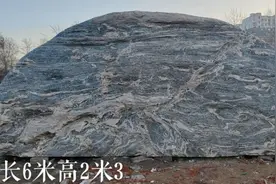 武汉泰山石基地 武汉景观石 湖北泰山石泰山石厂家供应视频封面