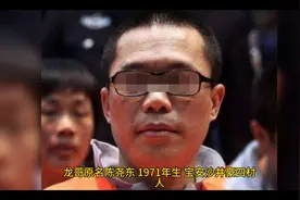 沙井“龙哥”陈垚东覆灭记视频封面